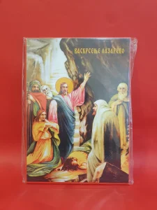 Ikona Vaskrsenje Lazarevo Lazareva subota