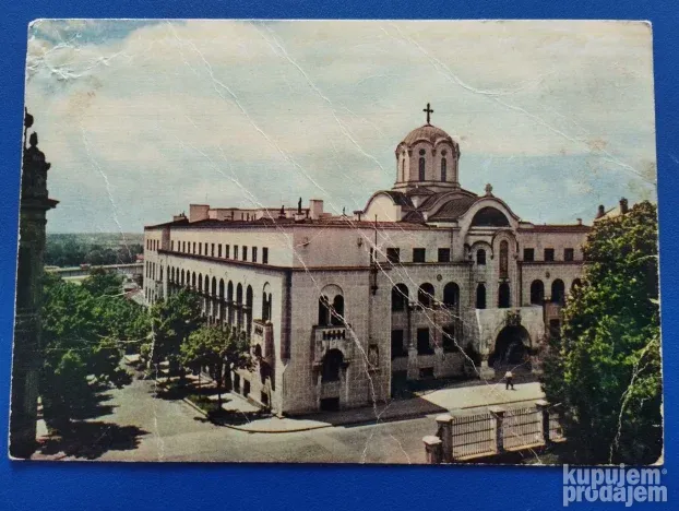 Beograd Patrijaršija Lot 553