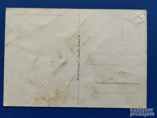 Beograd Patrijaršija Lot 553