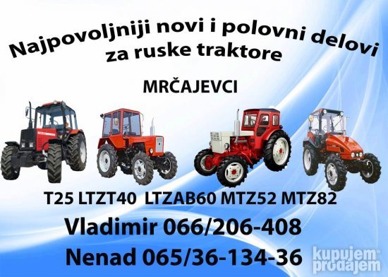 Vladimirec T25, LTZ T40, 60ab tornado gumeni amortizeri