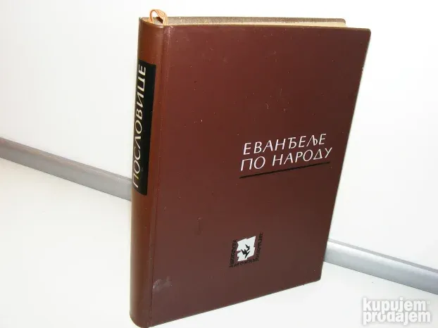 Evanđelje po narodu, antologija crnogorskih poslovica i izre