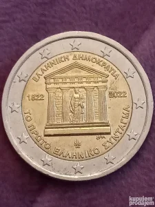 2 evra Grčka 1822 -2022