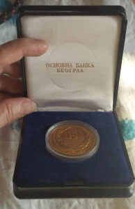 Medalja: Osnovna bankaBeograd  i banka Sarajevo