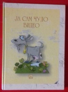 Ja sam cudo video