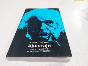 Ajnstajn gorostas nauke i njego stolece Armin Herman
