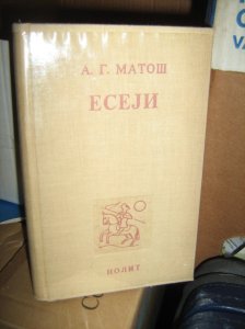 Eseji - MATOS