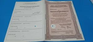 Obveznica 1000 Nemačkih maraka 1940