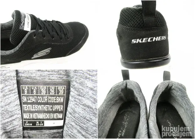 Skechers patike memo pena N5703