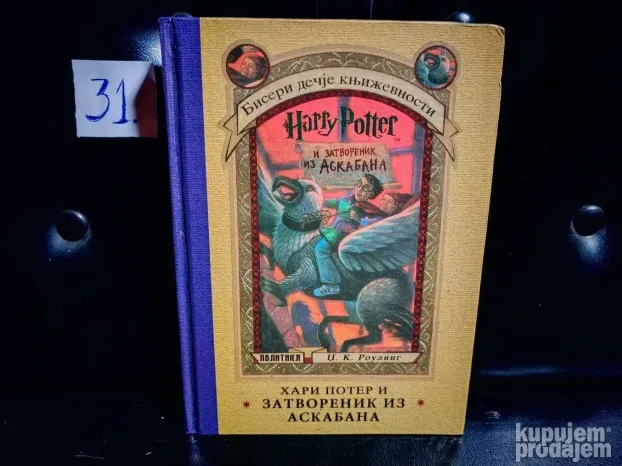 Harry potter zatvorenik iz Askabana
