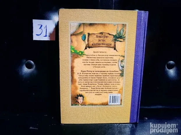 Harry potter zatvorenik iz Askabana