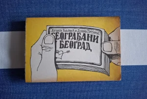 Beograđani i Beograd - Dušan Radović i Dušan Petričić