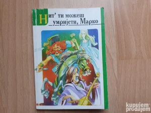 Nit ti možeš umrijeti Marko