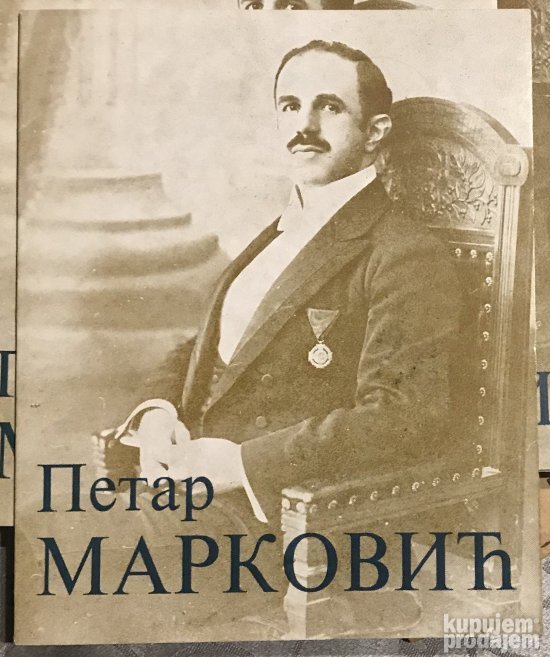 Petar Marković-katalog retko