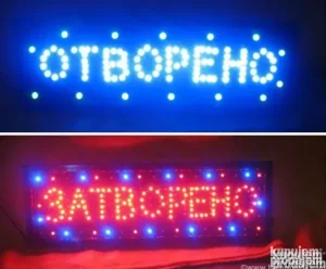 Led reklama otvoreno zatvorenoo