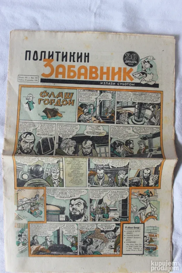 Politikin Zabavnik Kompletna 1958. Godina, Brojevi 314 - 365