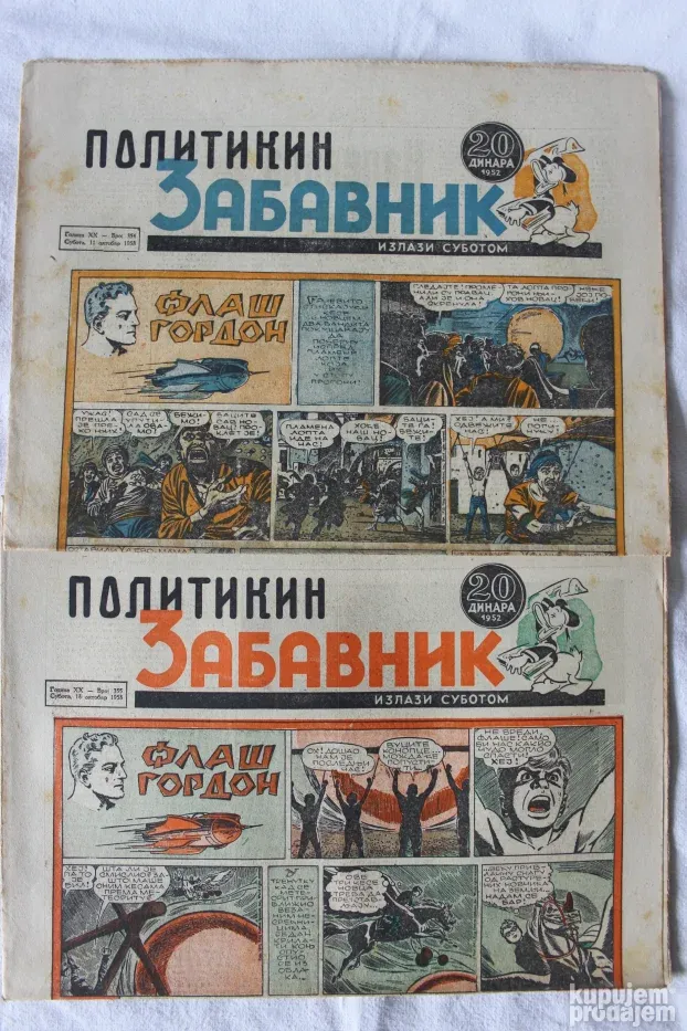 Politikin Zabavnik Kompletna 1958. Godina, Brojevi 314 - 365