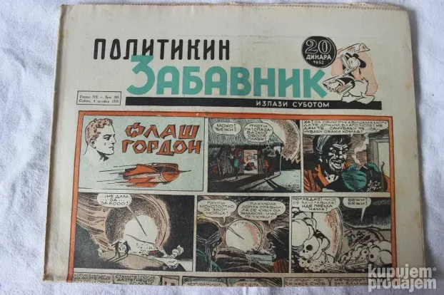 Politikin Zabavnik Kompletna 1958. Godina, Brojevi 314 - 365