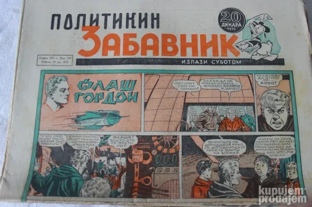Politikin Zabavnik Kompletna 1958. Godina, Brojevi 314 - 365