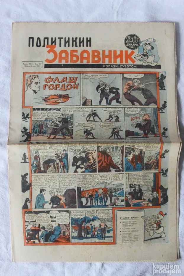 Politikin Zabavnik Kompletna 1958. Godina, Brojevi 314 - 365