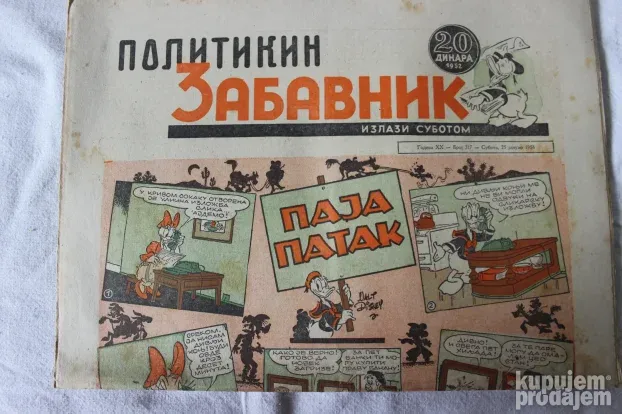 Politikin Zabavnik Kompletna 1958. Godina, Brojevi 314 - 365