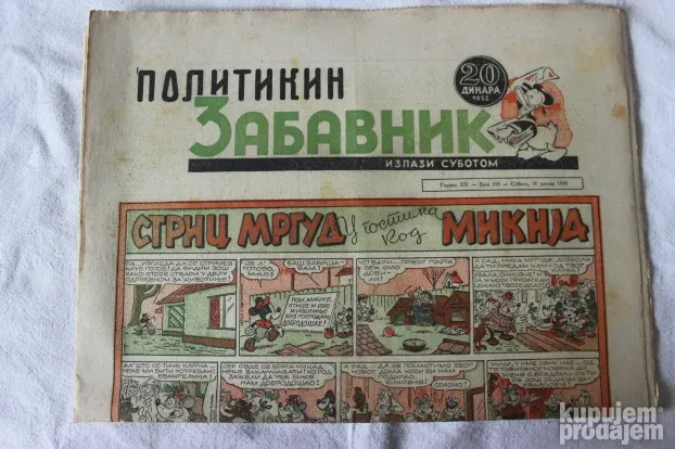 Politikin Zabavnik Kompletna 1958. Godina, Brojevi 314 - 365
