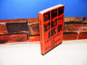 ranko munitic fantastika na ekranu