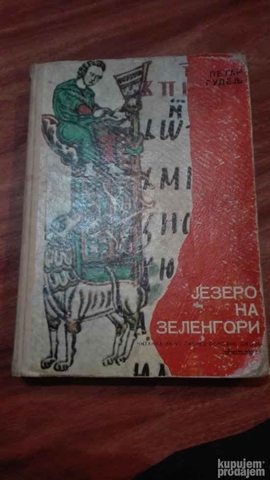 Jezero na Zelengori - Petar Gudelj