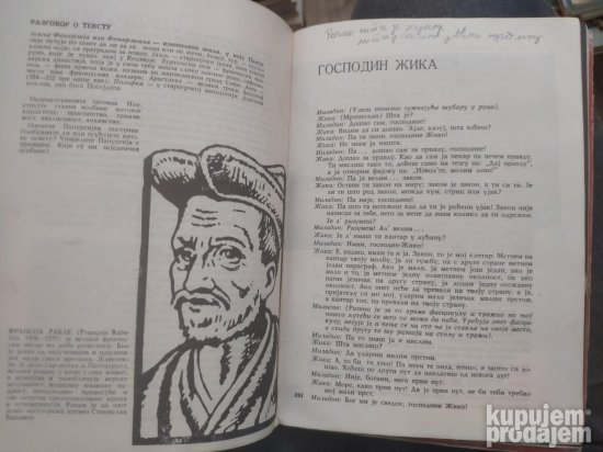 Jezero na Zelengori - Petar Gudelj