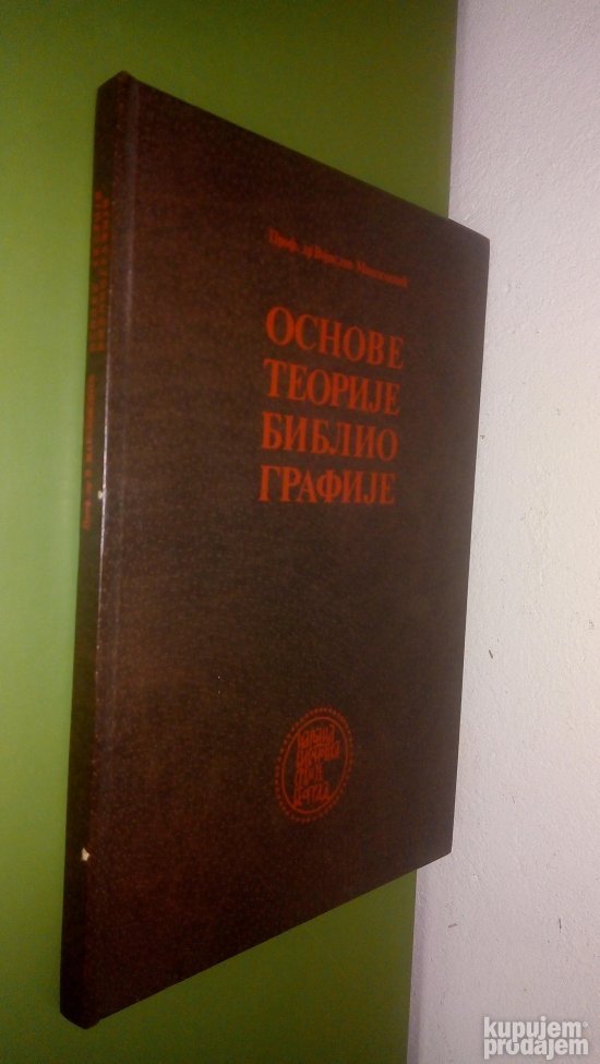 Osnove teorije bibliografije - Vojislav Maksimović