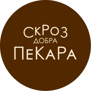 Prodavac u pekari