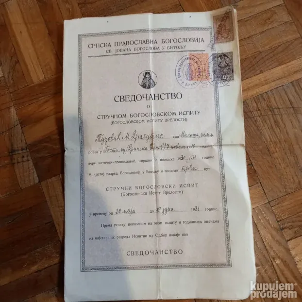 Svedočanstvo 1931