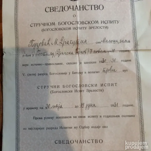 Svedočanstvo 1931