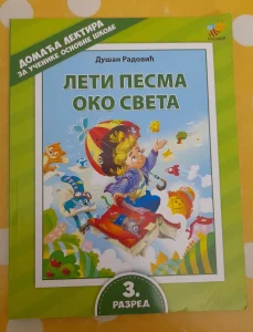 Leti pesma oko sveta