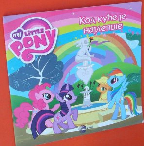 My little pony Kod kuće je najlepše