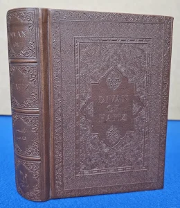 The Divan of Hafez - Shamseddin Mohammad Hafiz