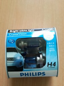 H4 Philips plave