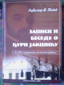 besede o djuri jaksicu