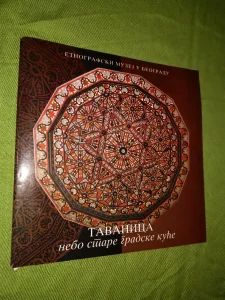 Tavanica nebo stare gradske kuce - Etnografski muzej