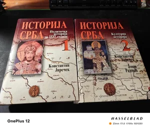ISTORIJA SRBA 1 i 2  Konstantin Jireček