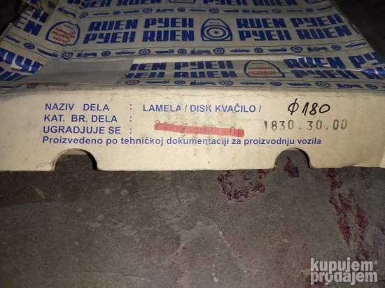 Lamela kvacila, VW GOLF, D 180 novo nekoristeno