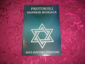 Protokoli sionskih mudraca - Novi svetski poredak