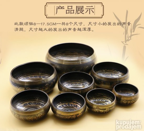 Pevajuca Tibetanska Cinija