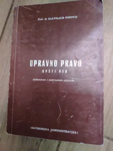 Upravno Pravo opsti deo - Slavoljub Popovic