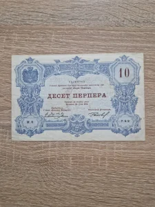 10 perpera 1914