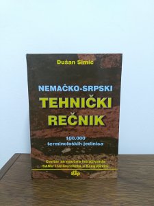 Nemačko-Srpski Tehnički Rečnik - Dušan Simić