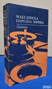 Makedonska narodna lirika