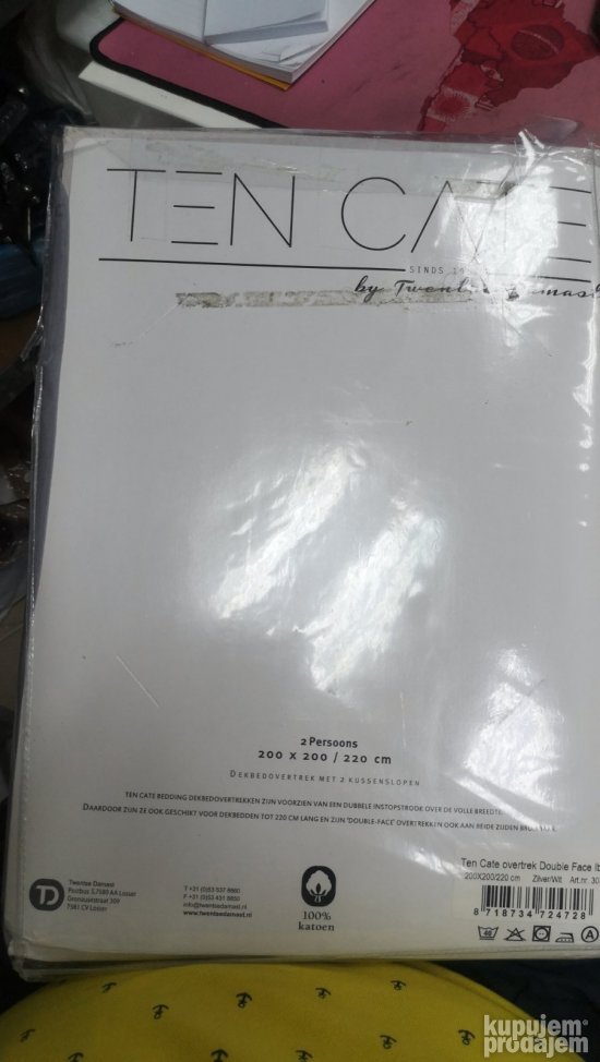 Dvostrana Jorganska Posteljina 200x200/220cm 100% Pamuk #8