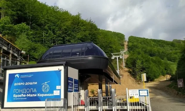 Plac Brzeće Kopaonik