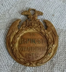 Orden kralja Aleksandra