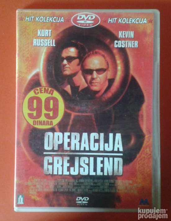 operacija grejslend Kevin Costner